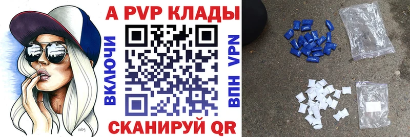 Купить наркотик Моршанск Гашиш  COCAIN  A-PVP  Меф мяу мяу 