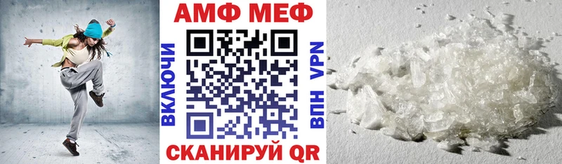 АМФЕТАМИН Premium  даркнет как зайти  Моршанск 