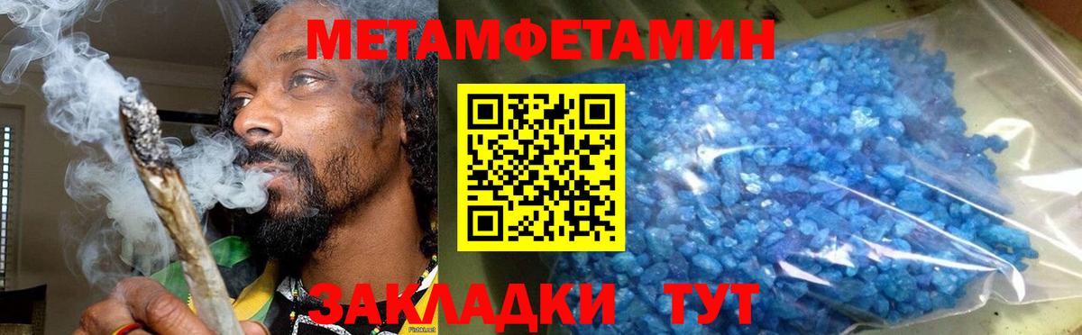 АМФЕТАМИН  ОМГ ОМГ ссылка  Amphetamine Premium  Моршанск 
