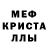 Alpha-PVP СК Alex W