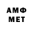 МЕТАДОН VHQ Alfredo Patton