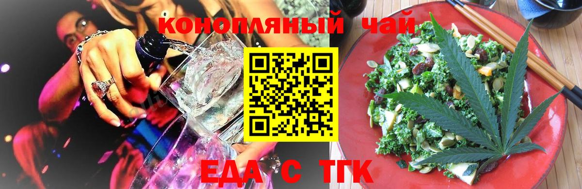 Canna-Cookies марихуана  Вход с VPN  Моршанск 
