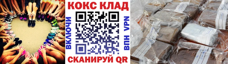 COCAIN Эквадор  цены наркотик  Моршанск 