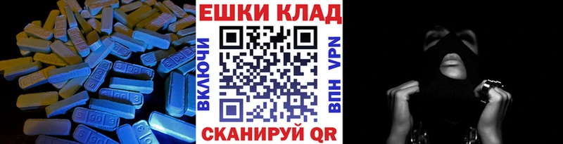 Ecstasy MDMA  mega   Моршанск 