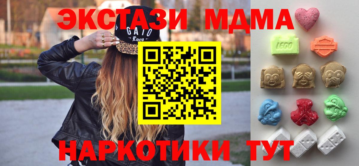 Ecstasy VHQ Моршанск