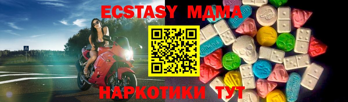 площадка клад  Ecstasy таблы  Моршанск  Вход с VPN  Экстази Philipp Plein 