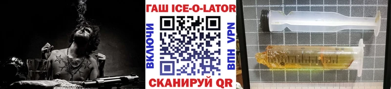 мега онион  Моршанск  ГАШ VHQ 