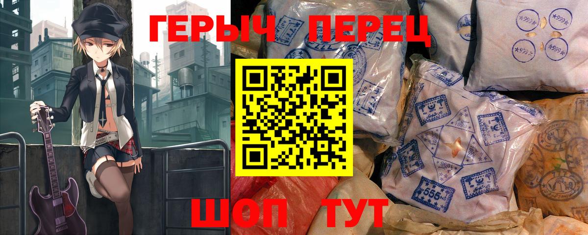 Героин Афган  Вход с VPN  Моршанск 