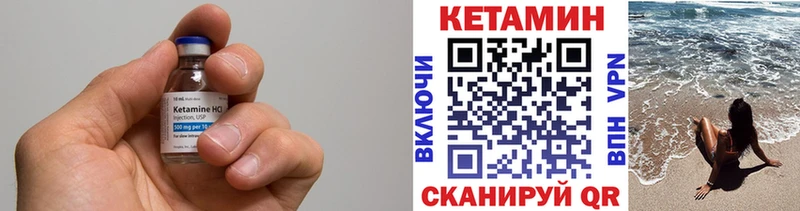 КЕТАМИН ketamine  MEGA   Моршанск  где купить наркотик 