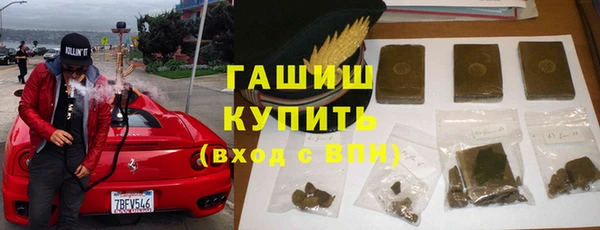 мефедрон мука Михайловск