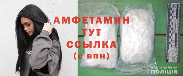 мефедрон мука Михайловск