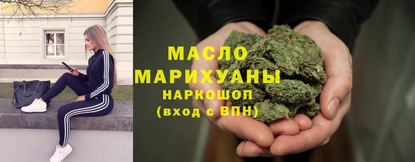 мефедрон мука Михайловск
