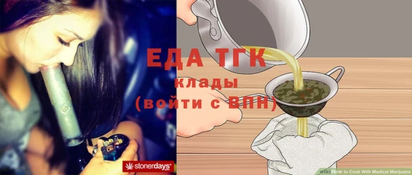 мефедрон мука Михайловск