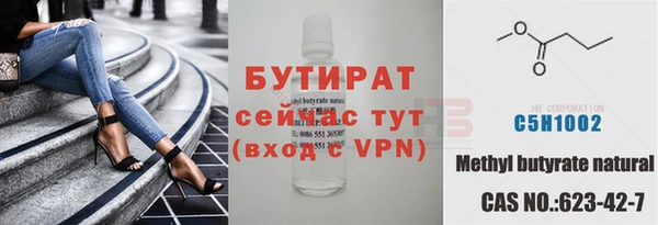 прущая мука Михайловка