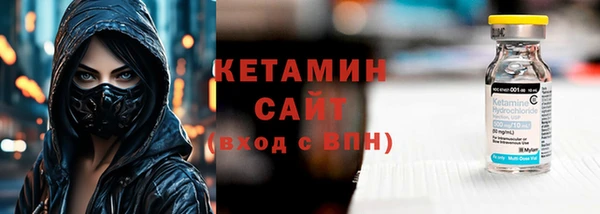 мефедрон мука Михайловск