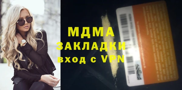 прущие крисы Михайлов