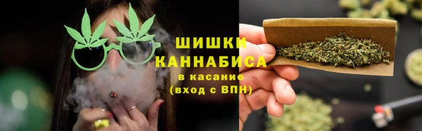 мефедрон мука Михайловск