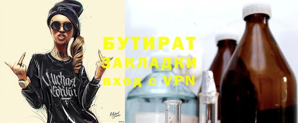 прущая мука Михайловка