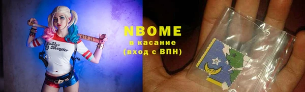 мефедрон мука Михайловск