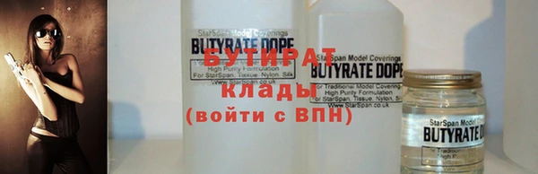 прущие крисы Михайлов