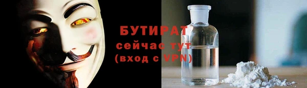 прущая мука Михайловка