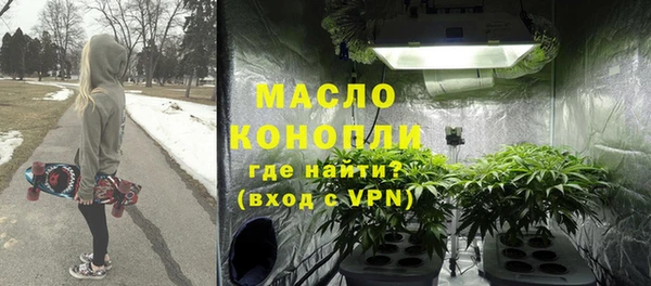 мефедрон мука Михайловск