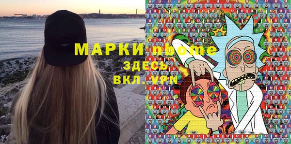 мефедрон мука Михайловск