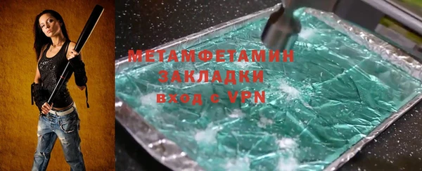 мефедрон мука Михайловск