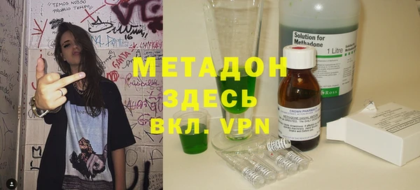 мефедрон мука Михайловск