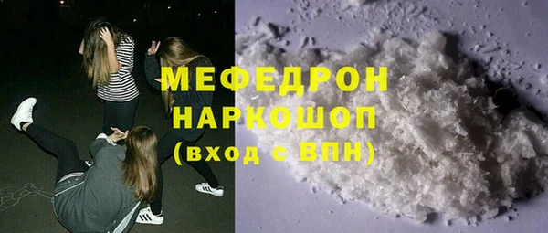 прущие крисы Михайлов