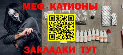 мет Балаково