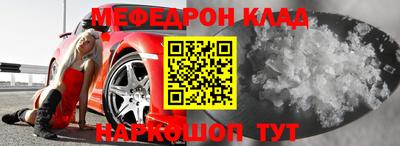 дмт Рыбинск