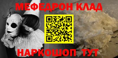 мет Балаково