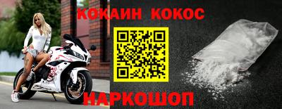 MESCALINE Шахты