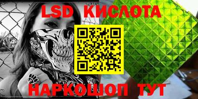 гидропоника Балахна