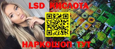марки lsd Рузаевка