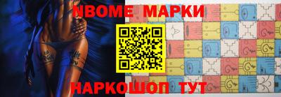 мет Балаково