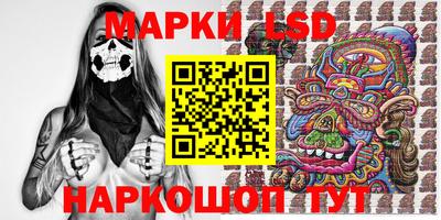 дмт Рыбинск