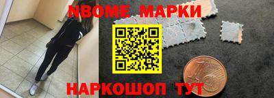 дмт Рыбинск