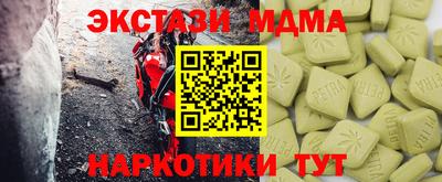 мдма Рязань