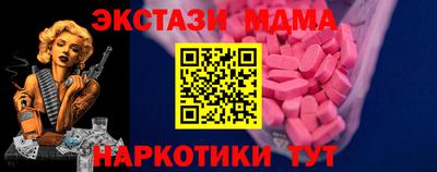 мдма Рязань