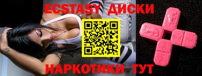 мдма Рязань