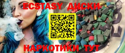 дмт Рыбинск
