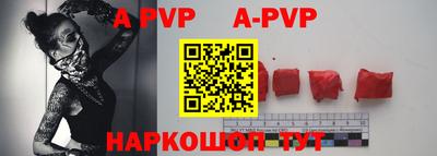 мет Балаково