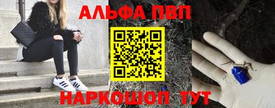герыч Шелехов