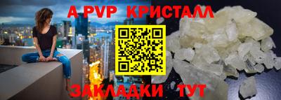 дмт Рыбинск