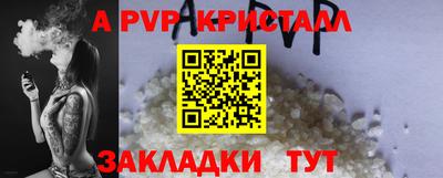 дмт Рыбинск