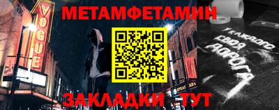 марки lsd Рузаевка