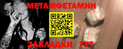 мдма Рязань