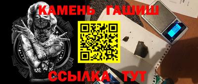 дмт Рыбинск